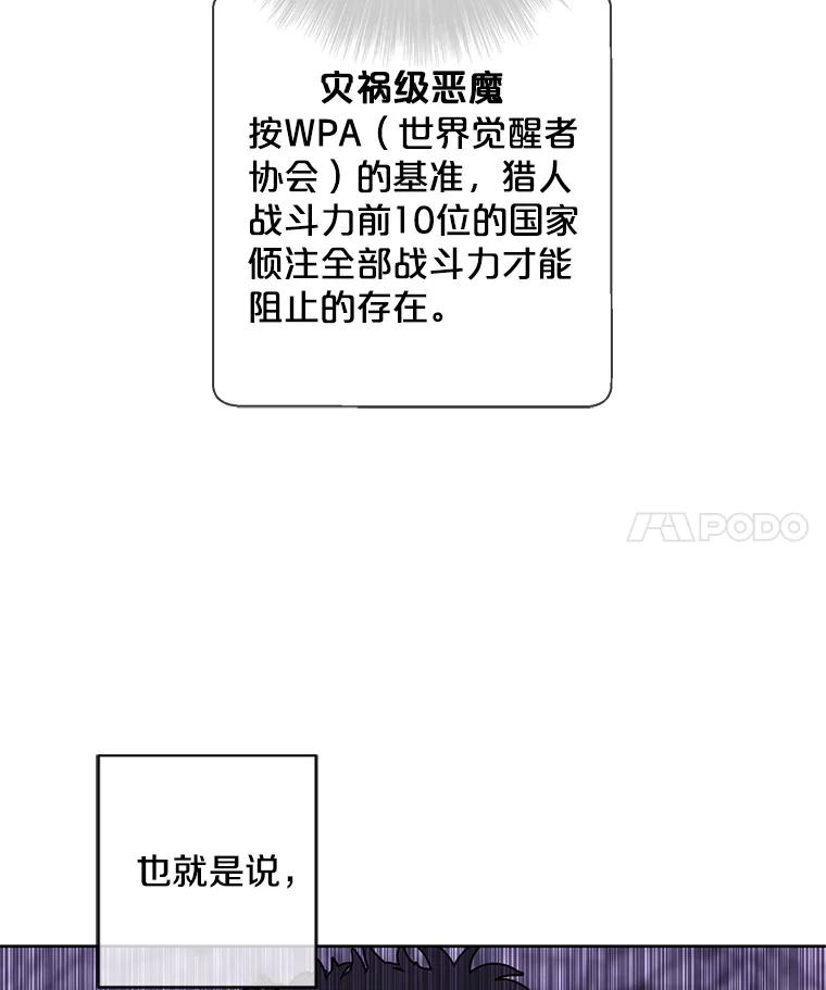 《我在小说里当无赖》139.平城的覆灭 第4页