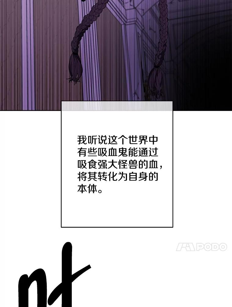 《我在小说里当无赖》139.平城的覆灭 第38页