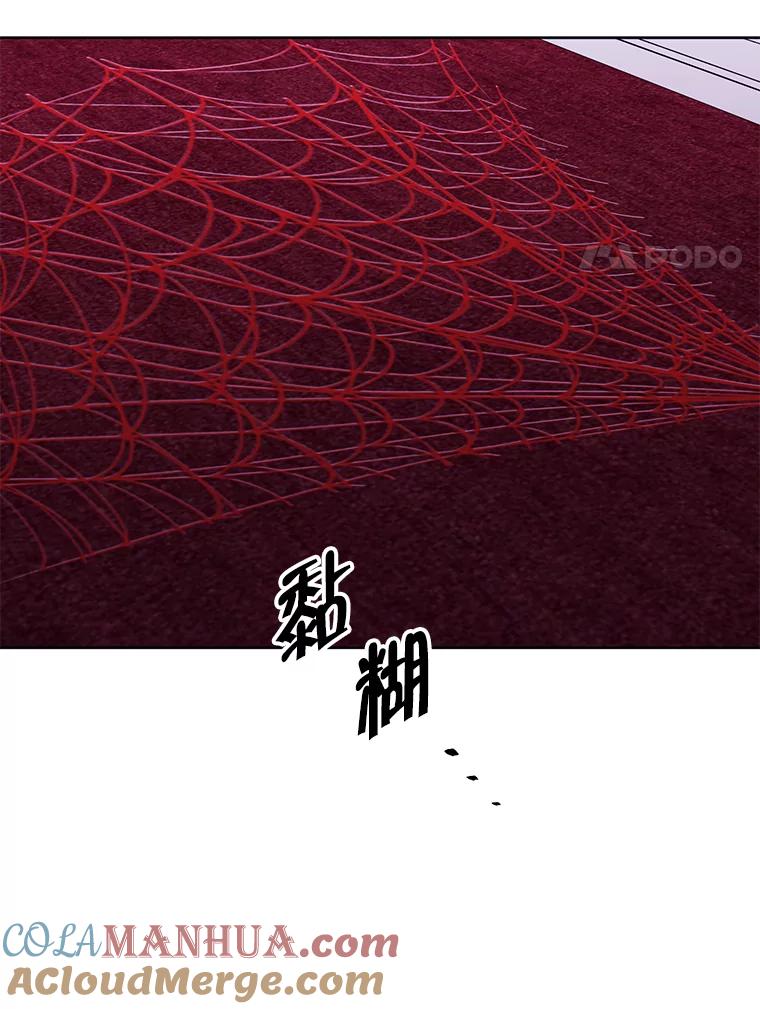 《我在小说里当无赖》139.平城的覆灭 第45页