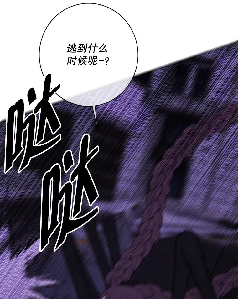 《我在小说里当无赖》140.空越一闪 第36页