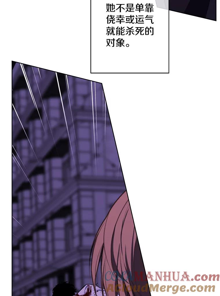 《我在小说里当无赖》140.空越一闪 第19页