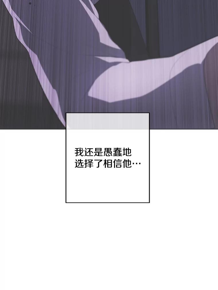 《我在小说里当无赖》140.空越一闪 第59页