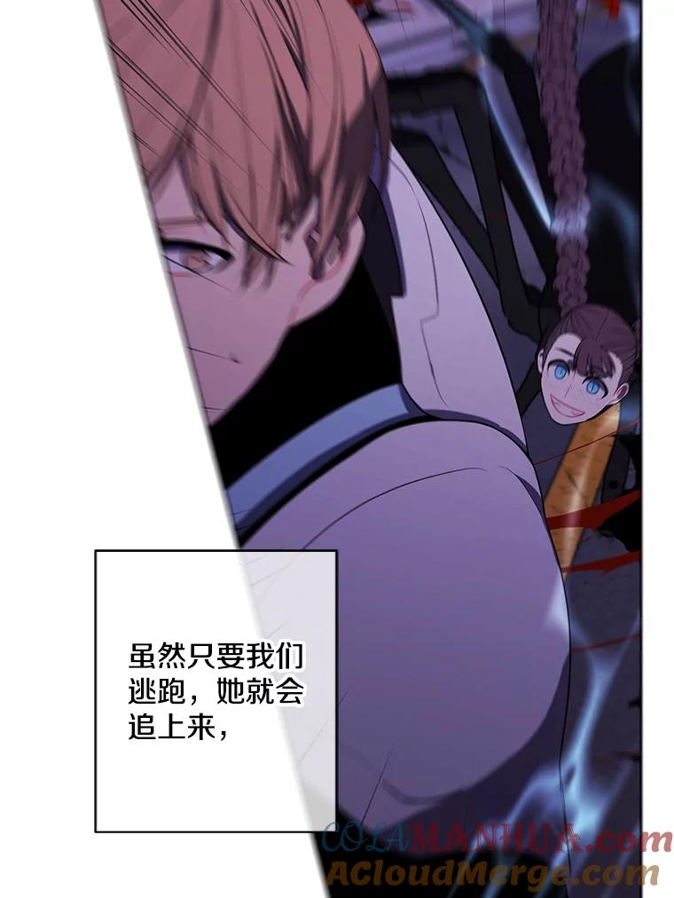 《我在小说里当无赖》140.空越一闪 第13页