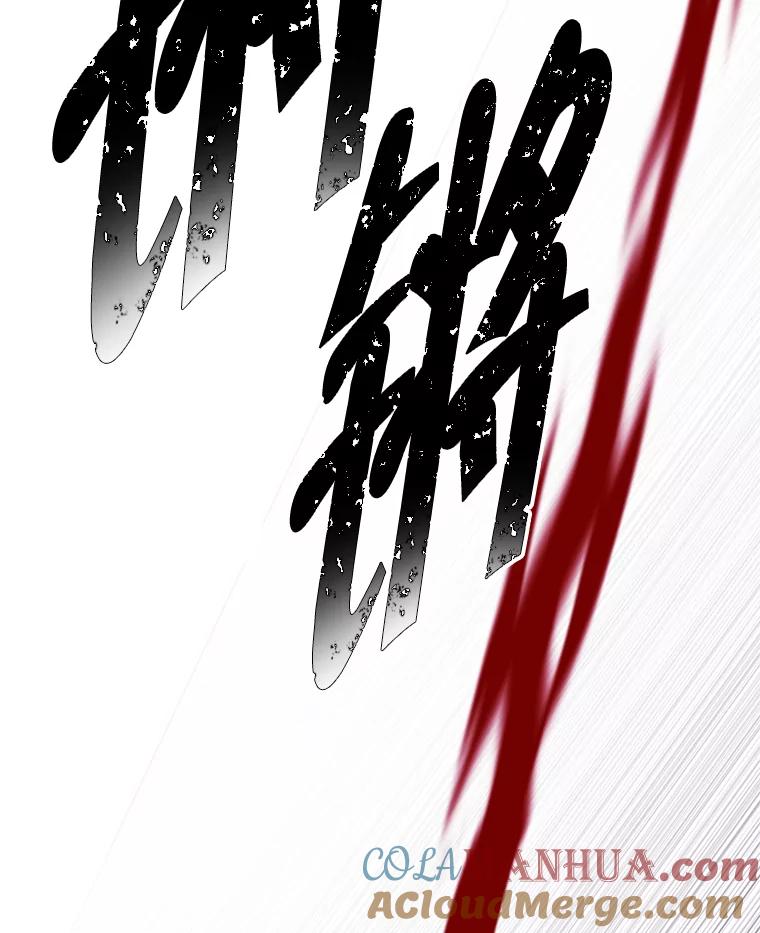 《我在小说里当无赖》140.空越一闪 第79页