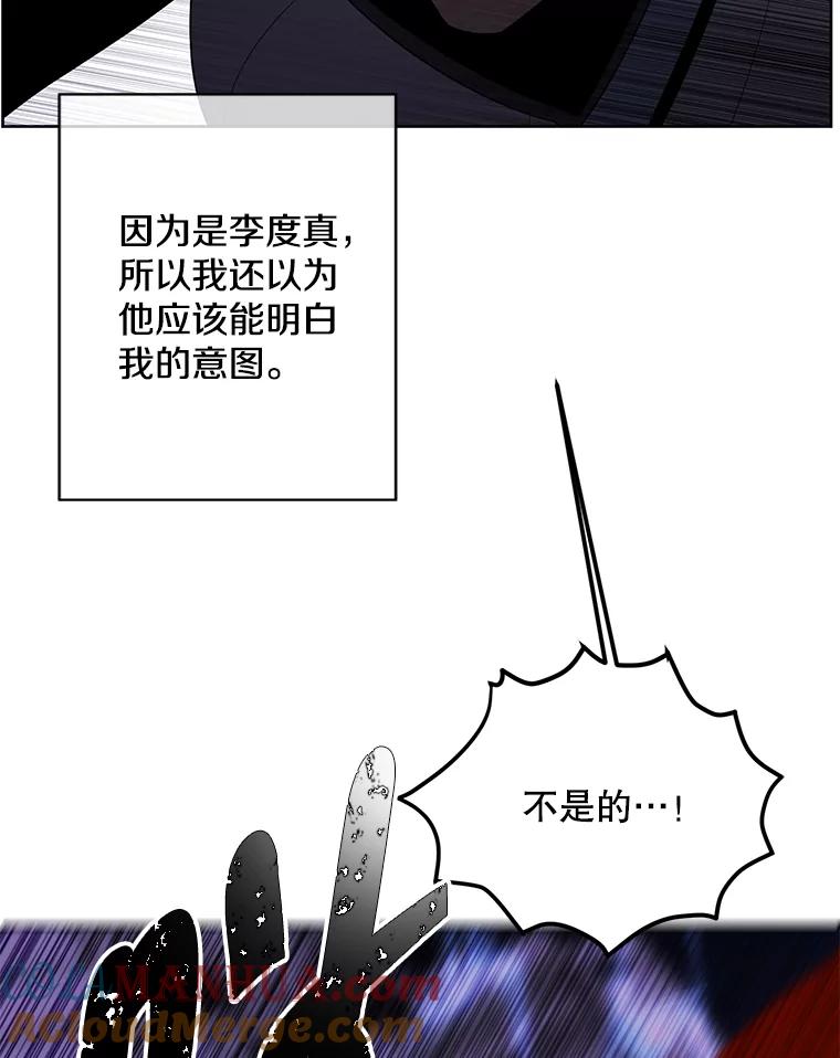 《我在小说里当无赖》140.空越一闪 第31页