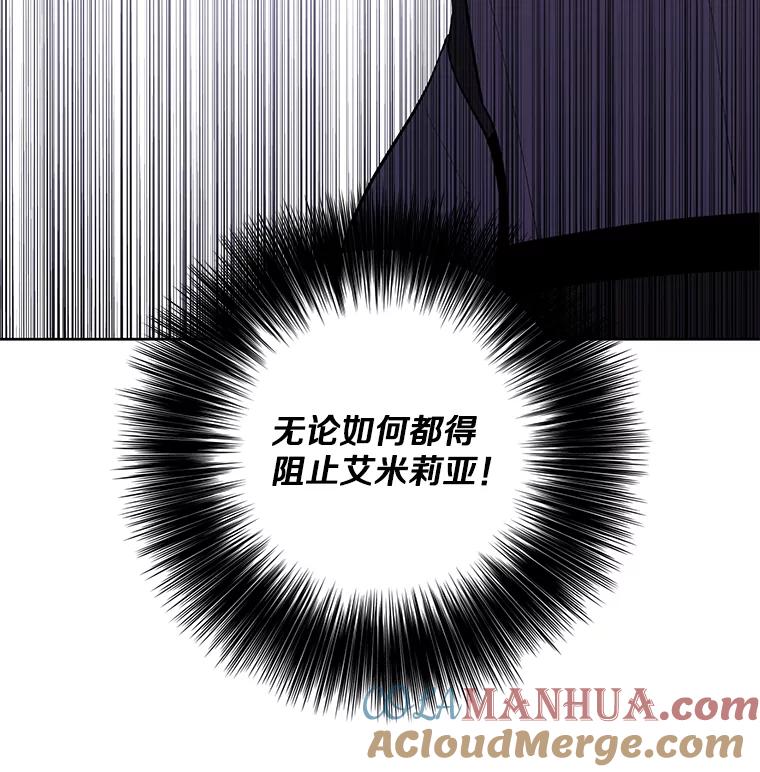 《我在小说里当无赖》140.空越一闪 第4页