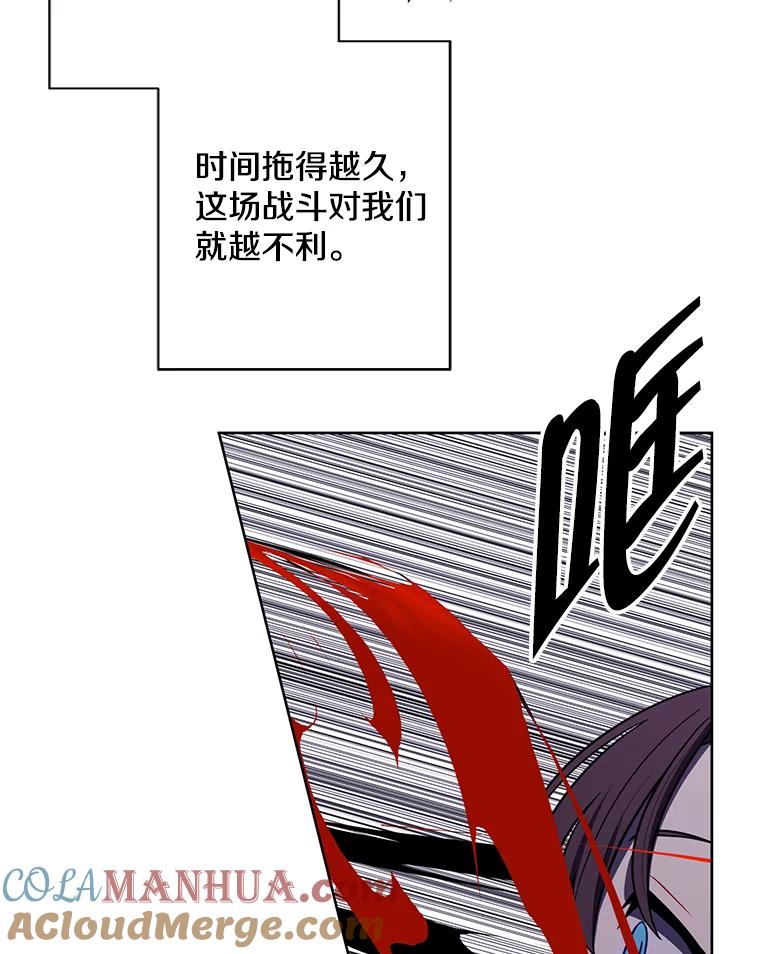 《我在小说里当无赖》140.空越一闪 第40页