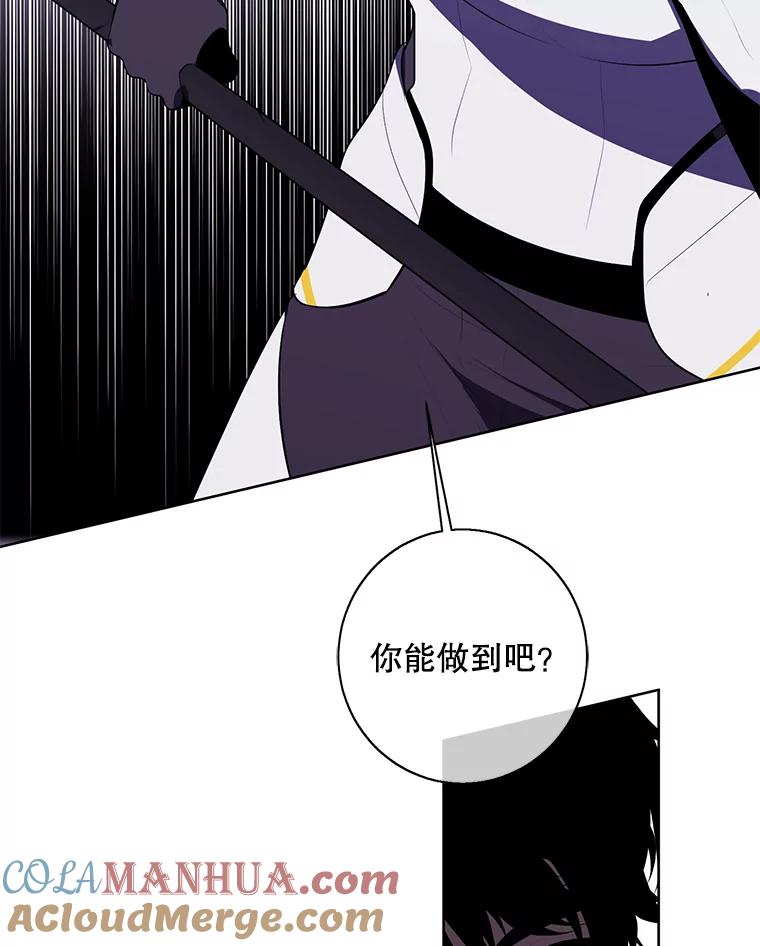 《我在小说里当无赖》140.空越一闪 第91页