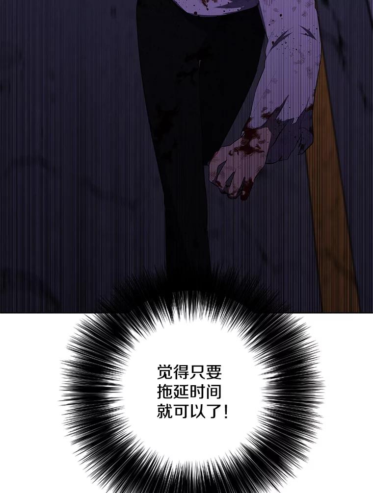 《我在小说里当无赖》140.空越一闪 第47页