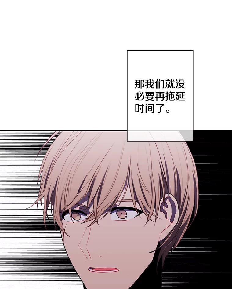 《我在小说里当无赖》140.空越一闪 第86页