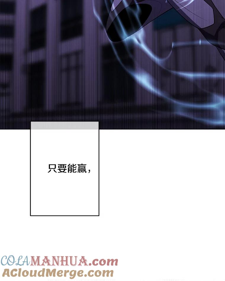 《我在小说里当无赖》140.空越一闪 第70页