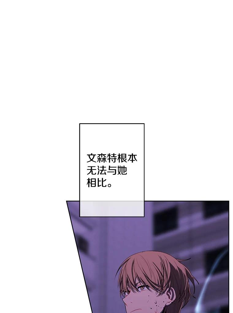 《我在小说里当无赖》140.空越一闪 第17页