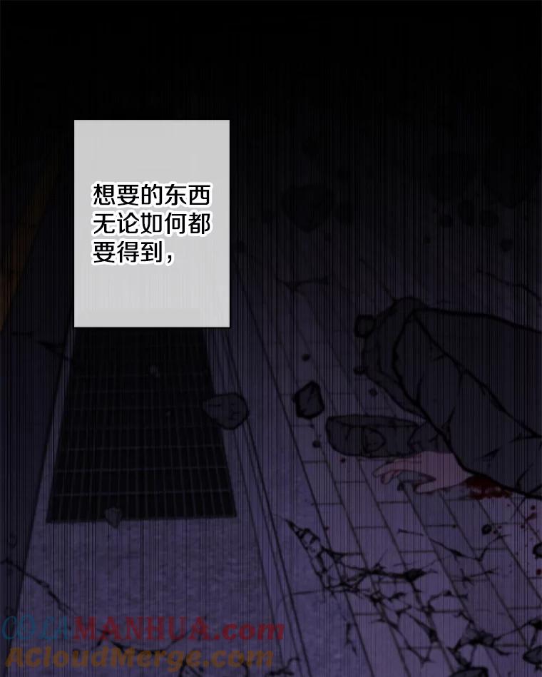 《我在小说里当无赖》140.空越一闪 第67页
