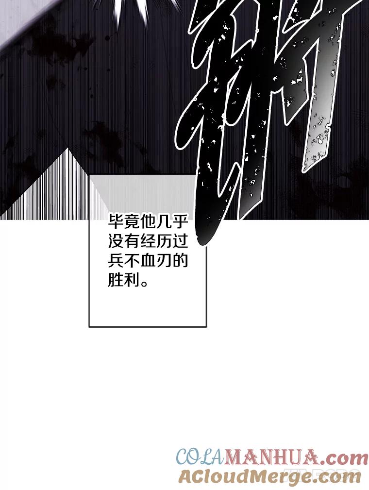 《我在小说里当无赖》140.空越一闪 第52页