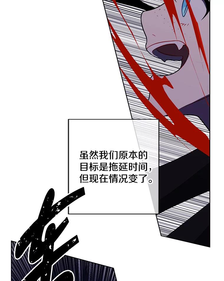 《我在小说里当无赖》140.空越一闪 第41页