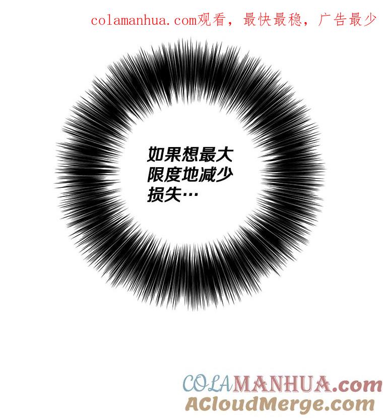 《我在小说里当无赖》140.空越一闪 第1页