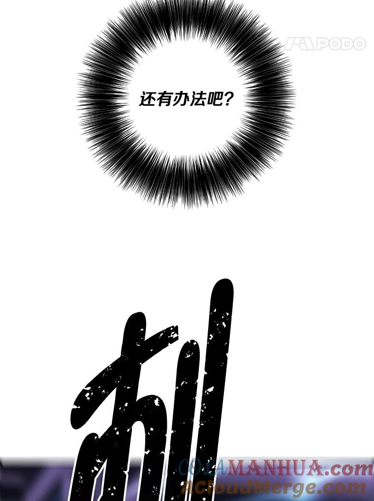 《我在小说里当无赖》140.空越一闪 第22页