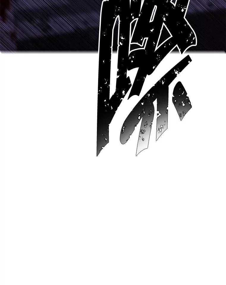 《我在小说里当无赖》140.空越一闪 第75页