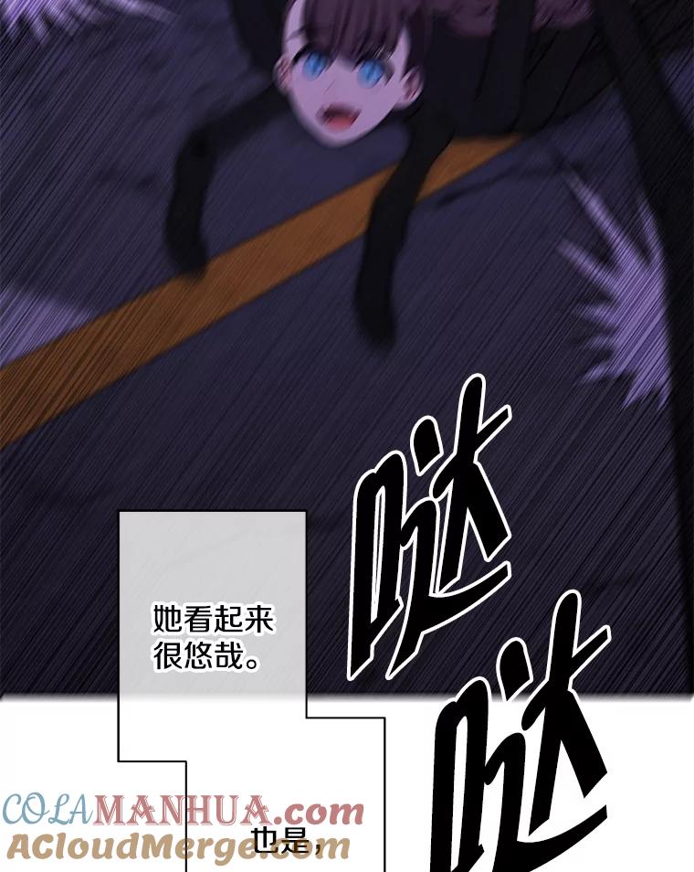 《我在小说里当无赖》140.空越一闪 第37页