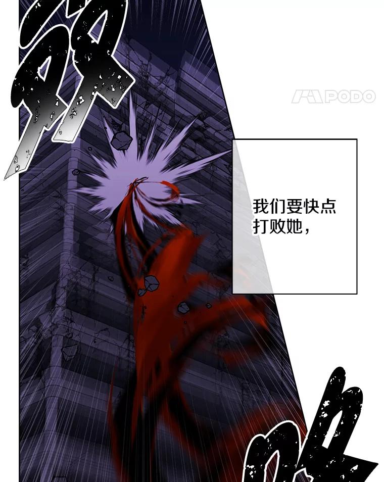 《我在小说里当无赖》140.空越一闪 第42页