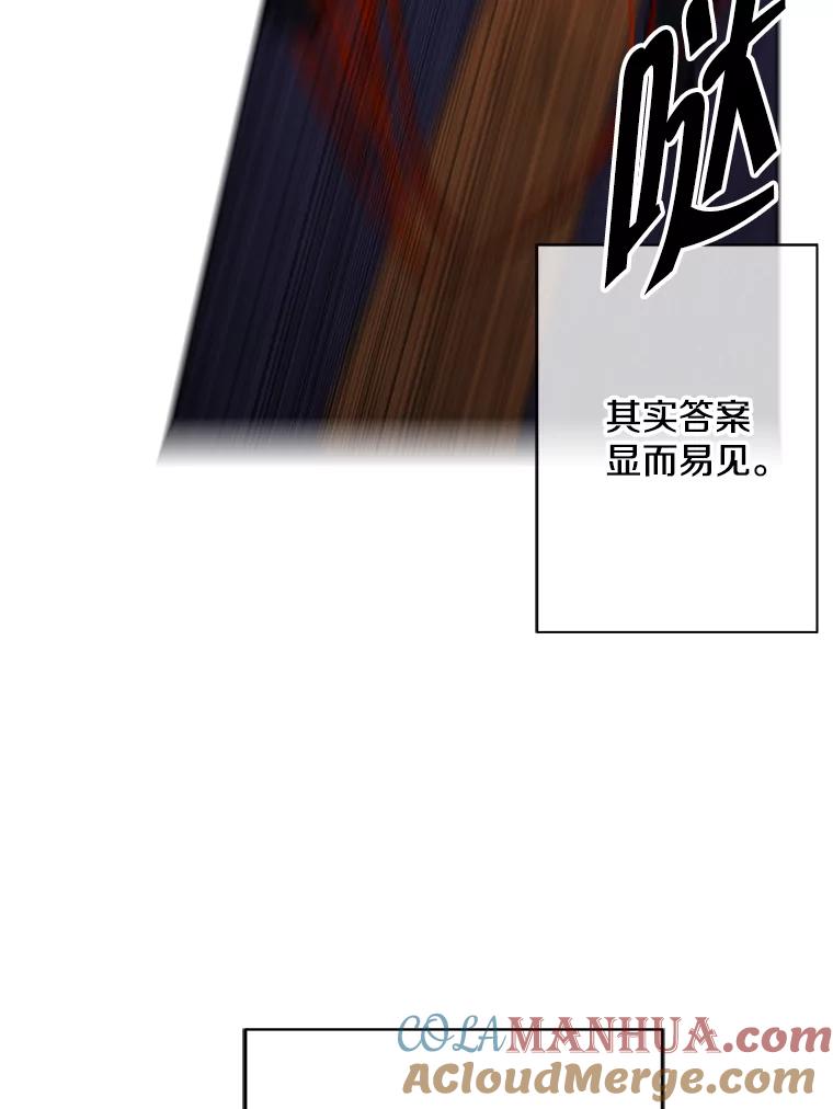 《我在小说里当无赖》140.空越一闪 第10页