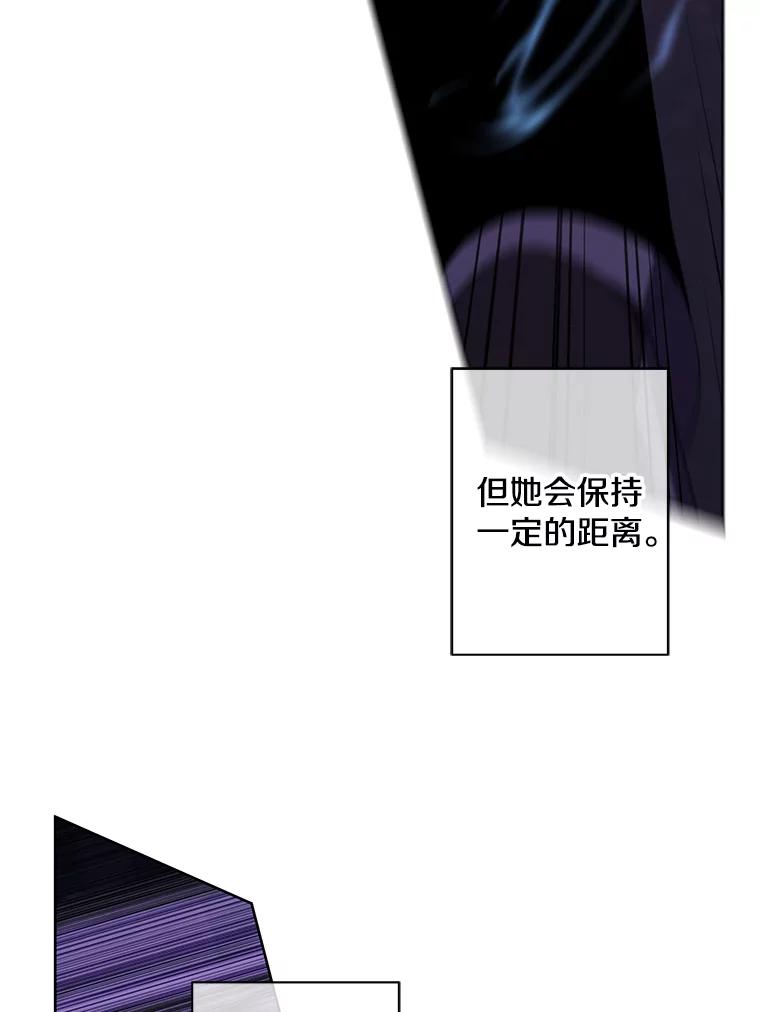 《我在小说里当无赖》140.空越一闪 第14页