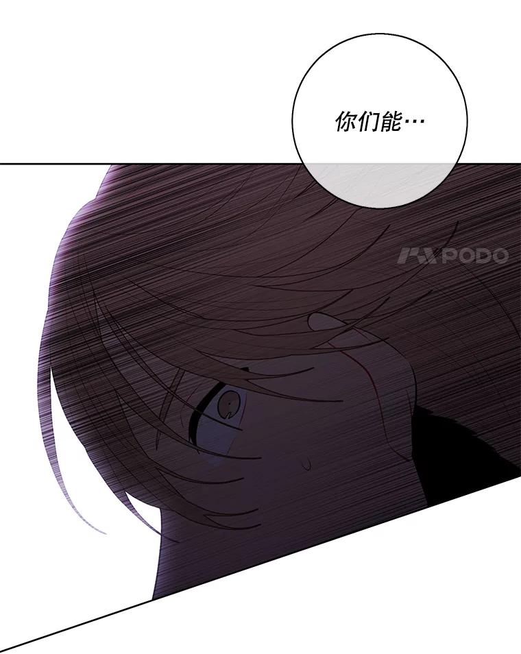《我在小说里当无赖》140.空越一闪 第35页