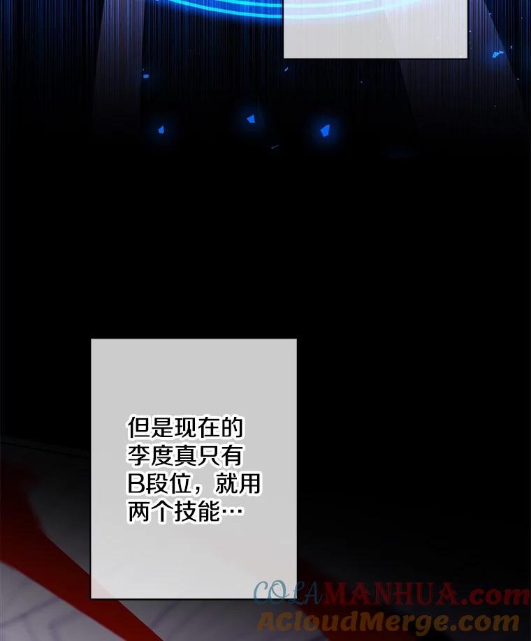 《我在小说里当无赖》141.联手 第19页