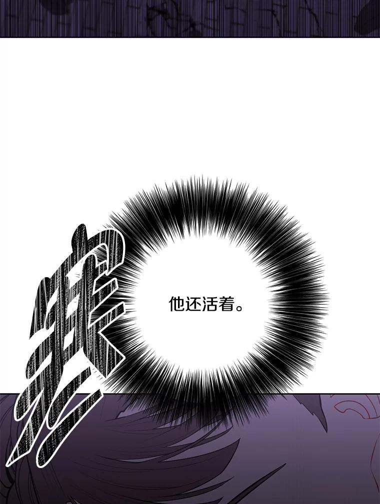 《我在小说里当无赖》141.联手 第69页