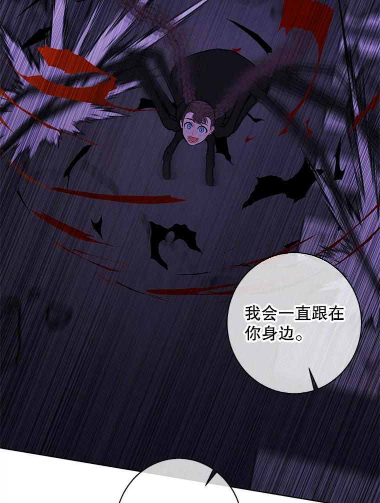 《我在小说里当无赖》141.联手 第3页