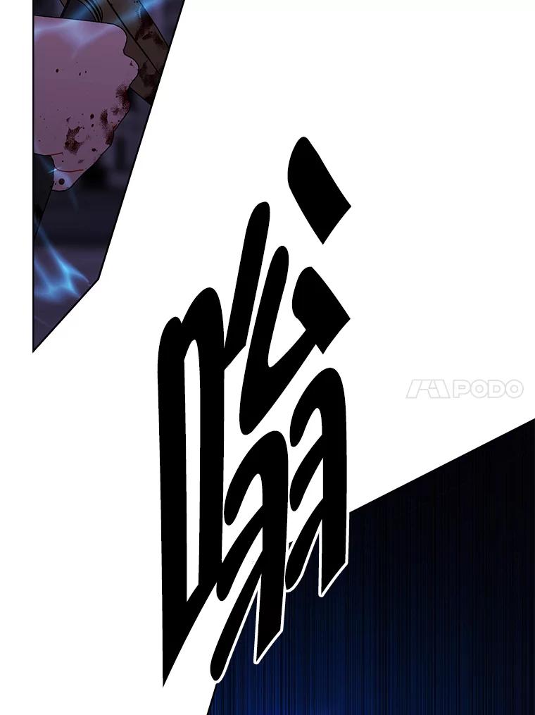 《我在小说里当无赖》141.联手 第48页