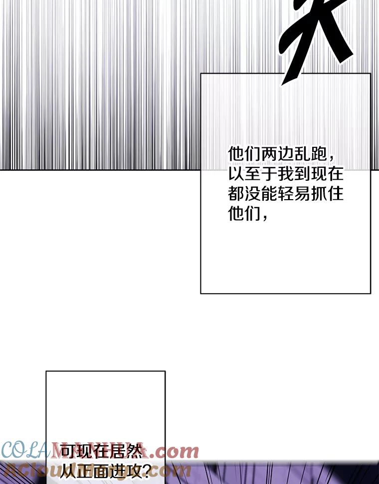 《我在小说里当无赖》141.联手 第37页