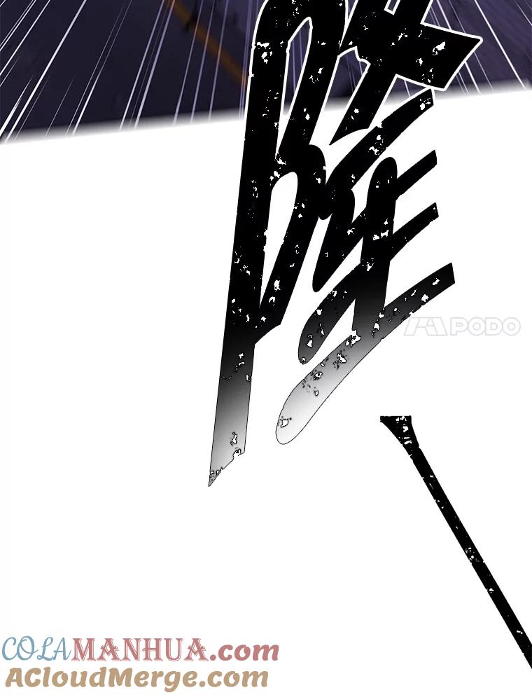 《我在小说里当无赖》141.联手 第61页