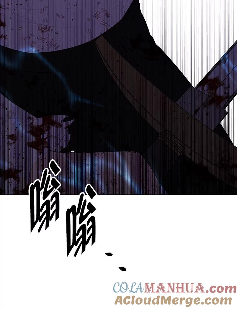 《我在小说里当无赖》141.联手 第46页