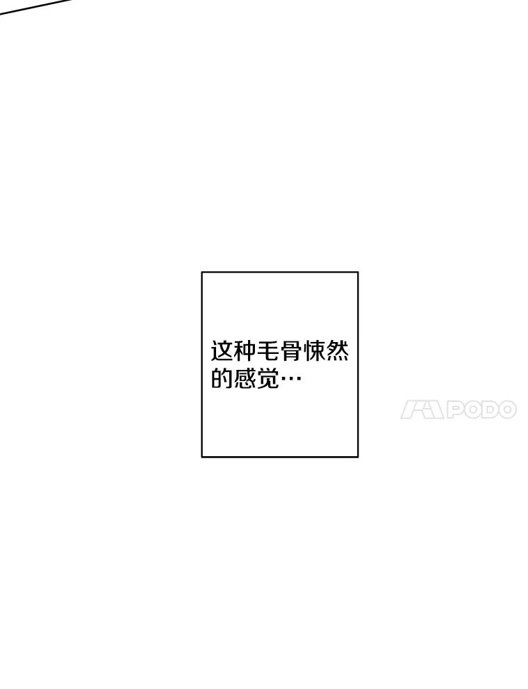 《我在小说里当无赖》141.联手 第90页