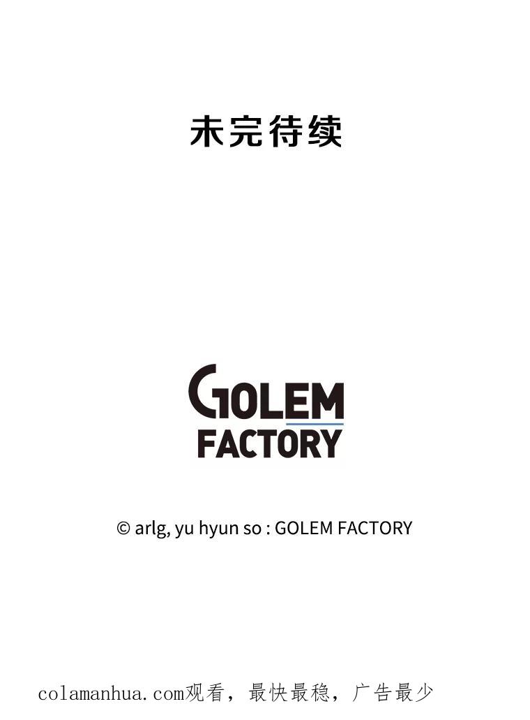 《我在小说里当无赖》141.联手 第98页