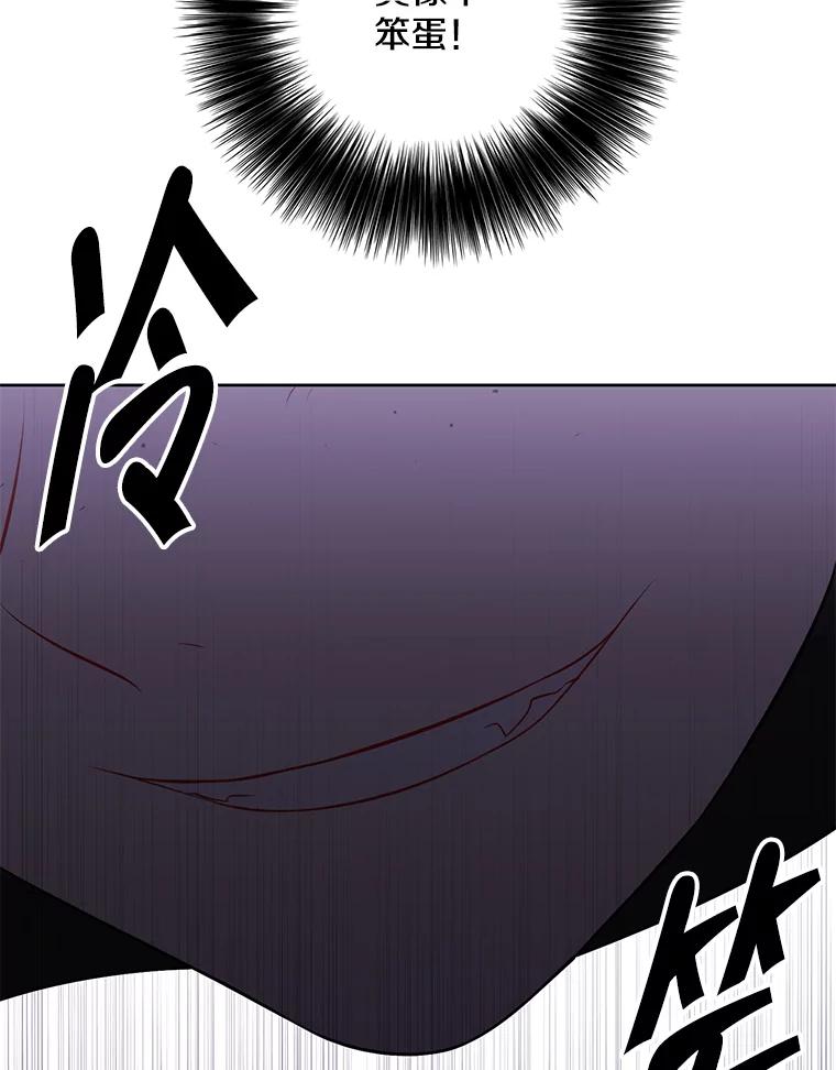 《我在小说里当无赖》141.联手 第36页