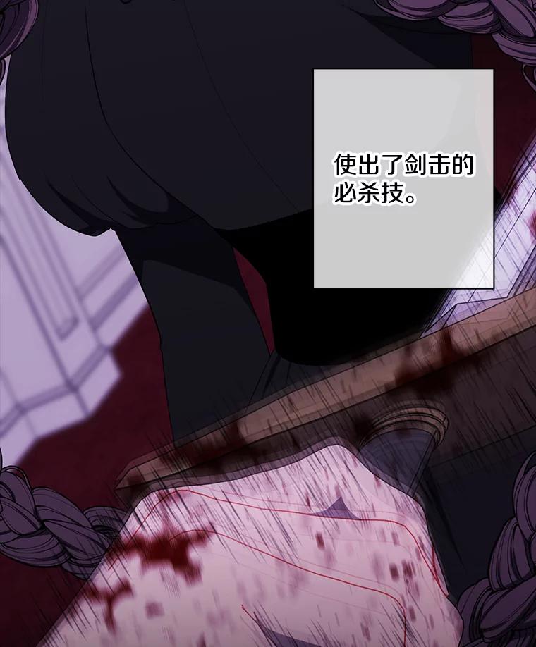 《我在小说里当无赖》141.联手 第21页