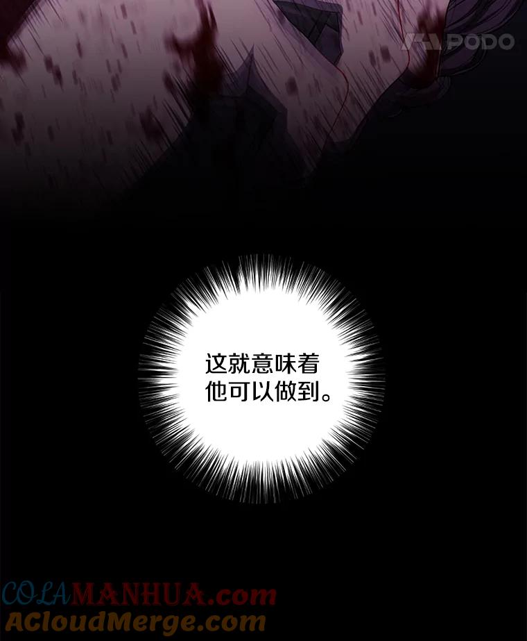 《我在小说里当无赖》141.联手 第22页