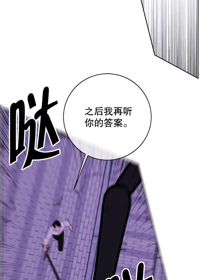 《我在小说里当无赖》141.联手 第33页