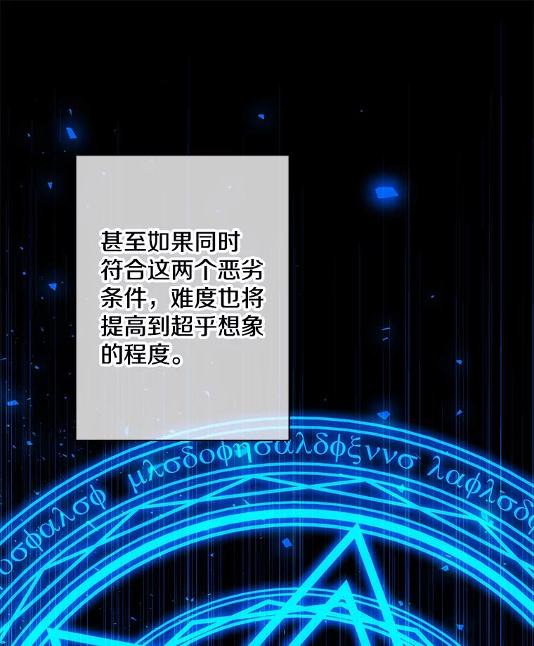 《我在小说里当无赖》141.联手 第17页