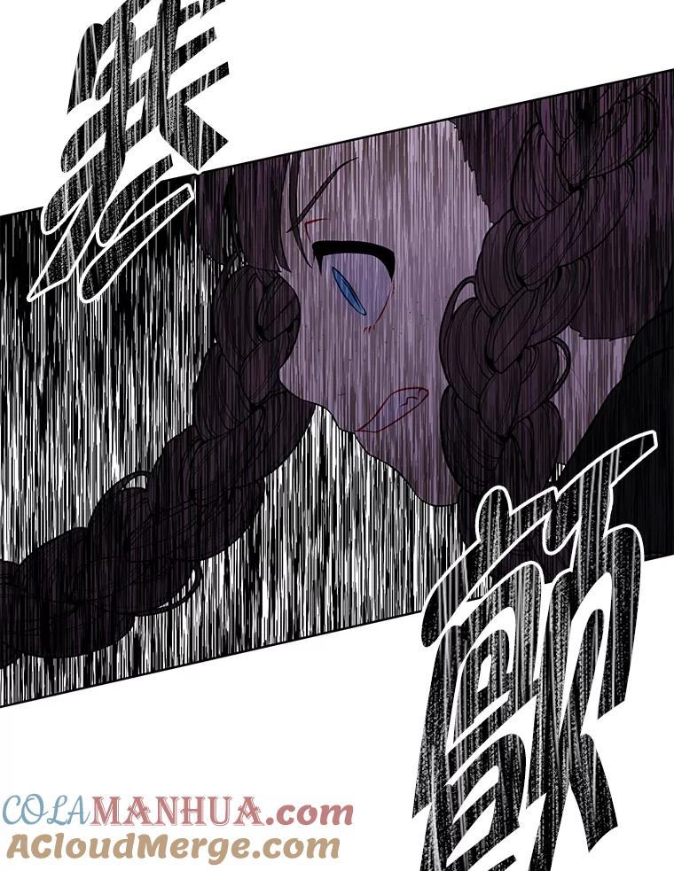 《我在小说里当无赖》141.联手 第88页