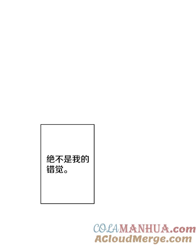 《我在小说里当无赖》141.联手 第91页