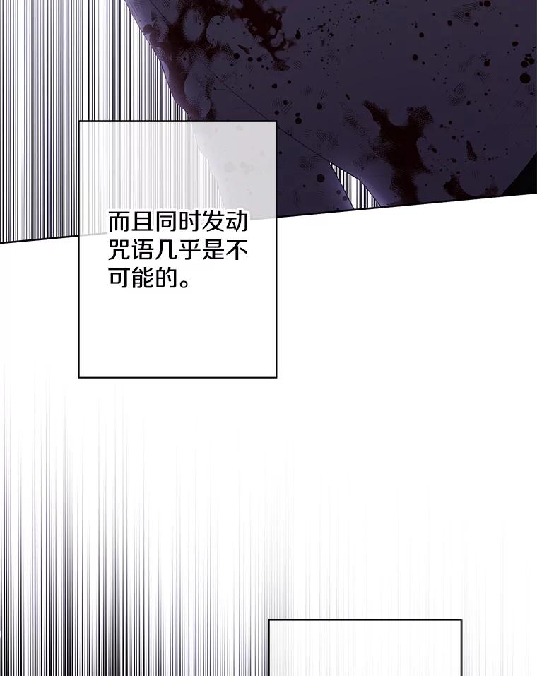 《我在小说里当无赖》141.联手 第12页