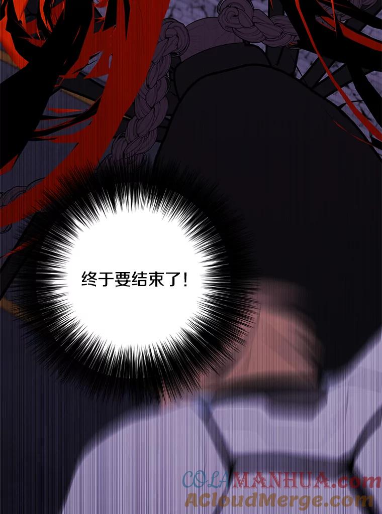 《我在小说里当无赖》141.联手 第76页