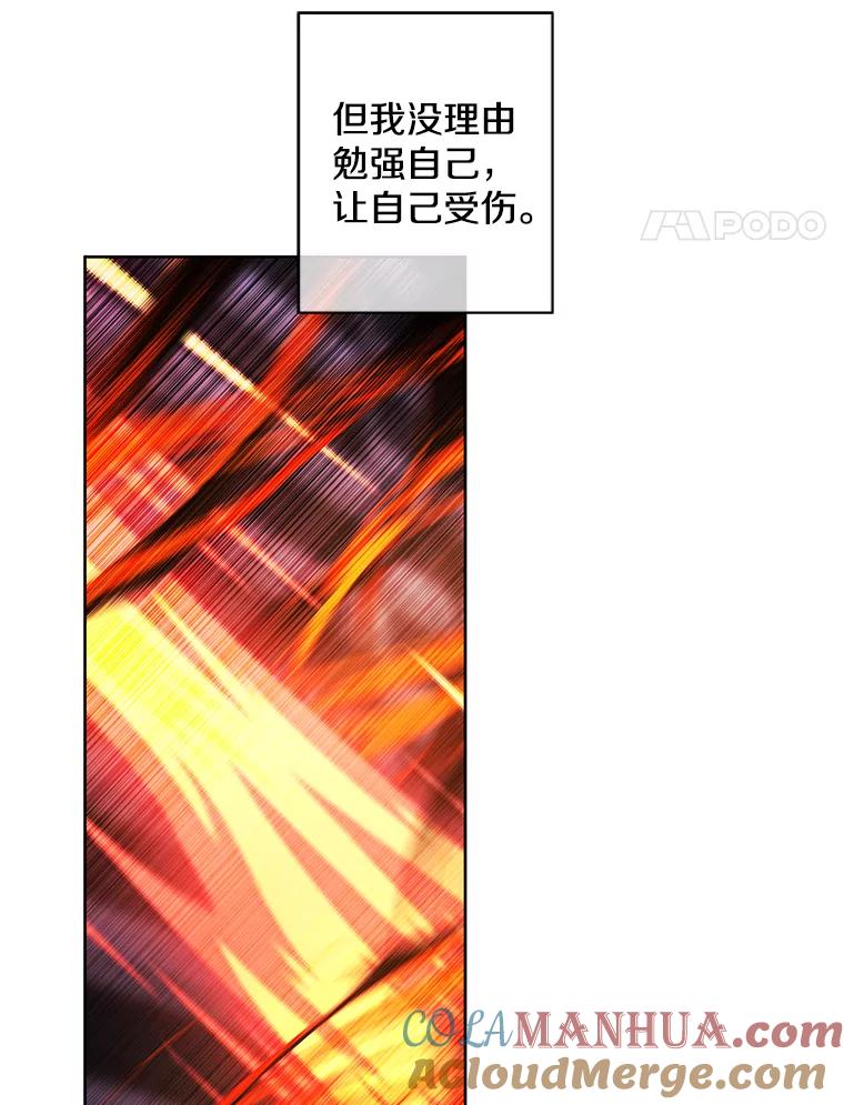 《我在小说里当无赖》141.联手 第58页