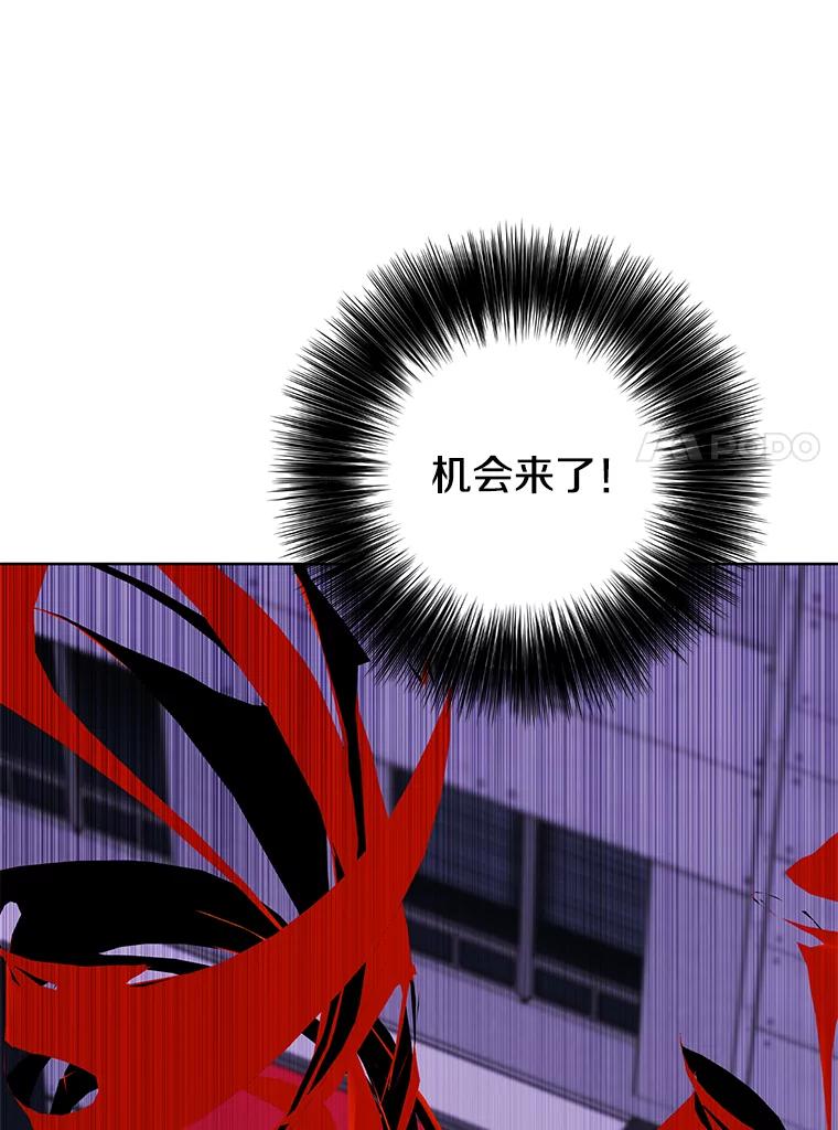 《我在小说里当无赖》141.联手 第74页