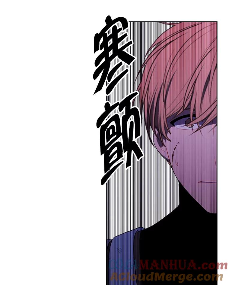 《我在小说里当无赖》142.黑罗王的陨落 第85页