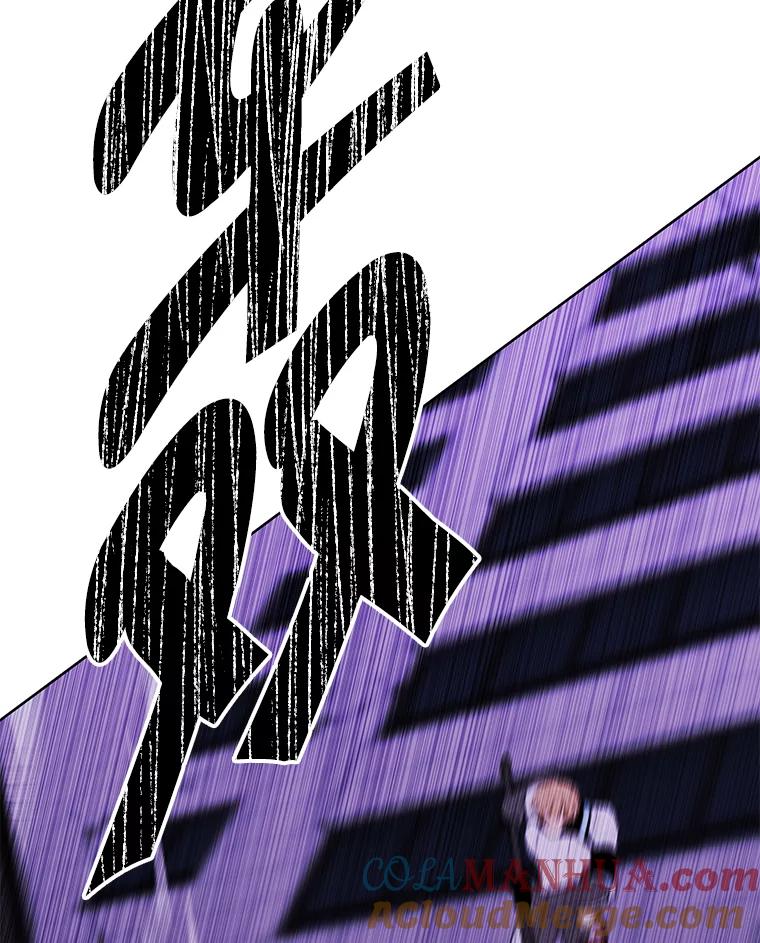 《我在小说里当无赖》142.黑罗王的陨落 第40页
