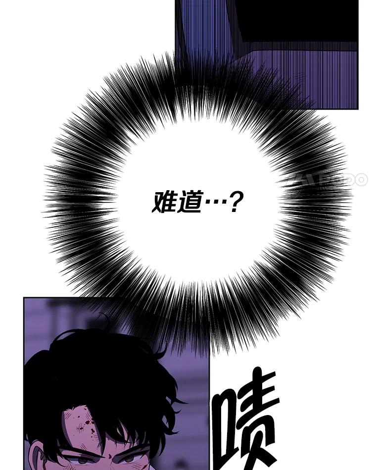 《我在小说里当无赖》142.黑罗王的陨落 第86页